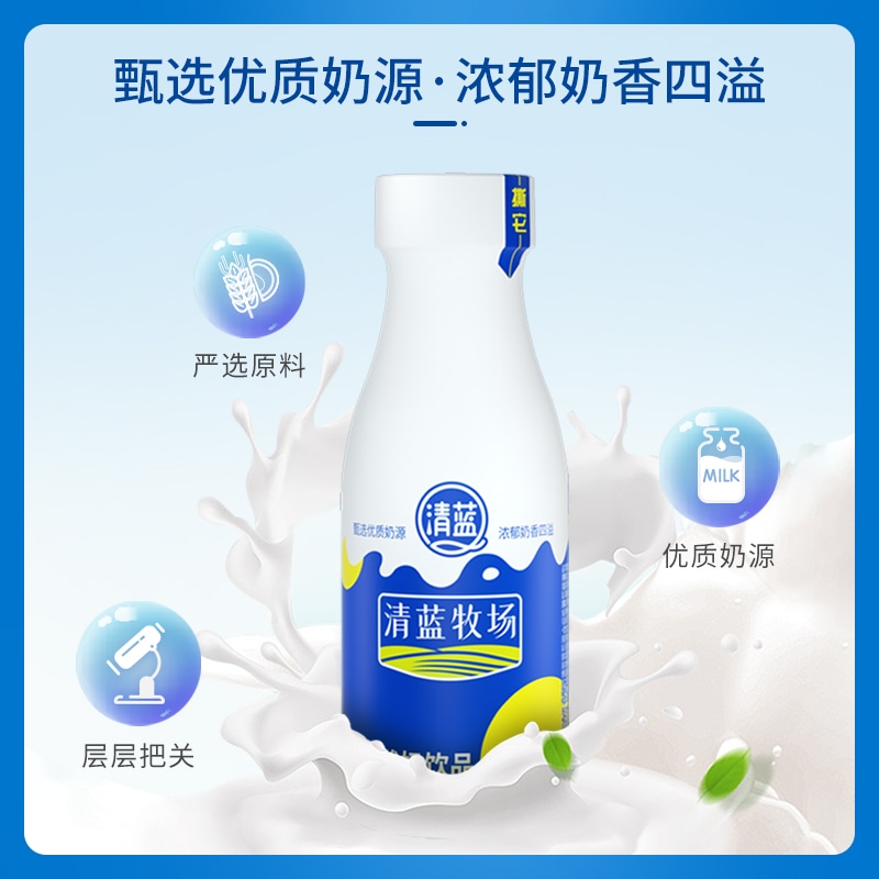 300ml酸奶飲品