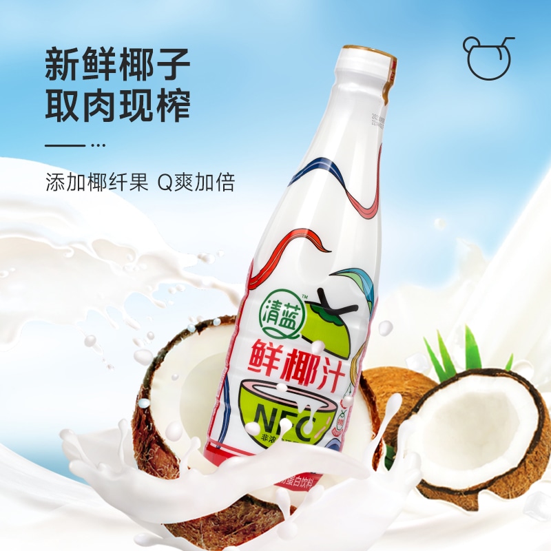 鮮椰汁1.25L