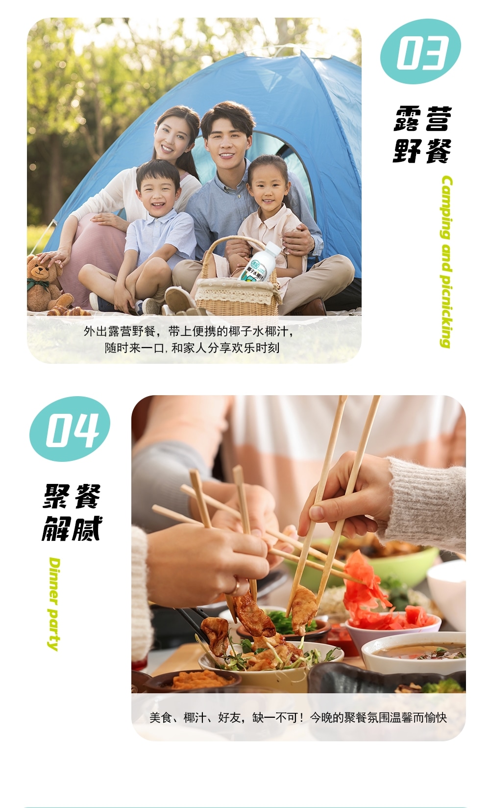 椰子水椰汁380ml-詳情頁切片_10.jpg